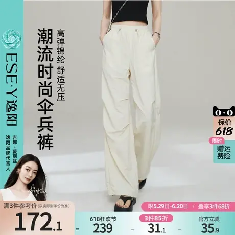逸阳高弹肌理感工装裤女2025年夏新款宽松运动休闲阔腿两穿伞兵裤商品大图