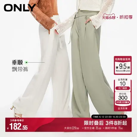 ONLY夏季薄荷曼波高腰阔腿垂坠感通勤休闲裤子|124114048商品大图