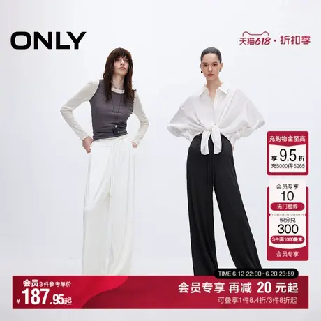 ONLY2025夏季新款纯色慵懒垂感松紧腰宽腿裤长裤直筒裤休闲裤女商品大图