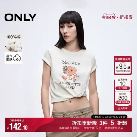 ONLY2025夏季新款艺术感涂鸦印花柔软亲肤纯棉圆领显瘦短袖T恤女商品大图