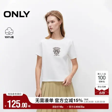 ONLY2025夏季新款学院风显瘦立体刺绣亲肤舒适正肩圆领短袖T恤女图片