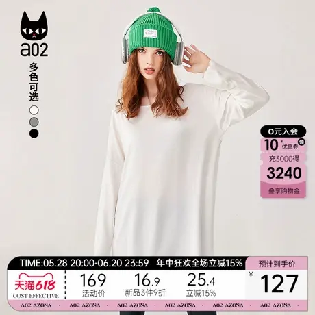 a02白色长袖女士t恤2025早春新款鲨鱼裤遮屁股中长款上衣打底衫图片