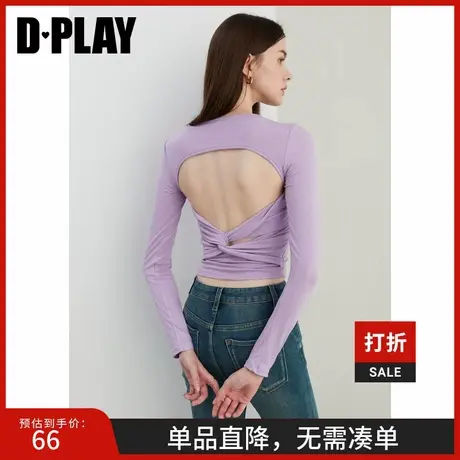 DPLAY【惠品】2025年春季通勤风紫色圆领露背扭结一体式胸垫t恤女图片