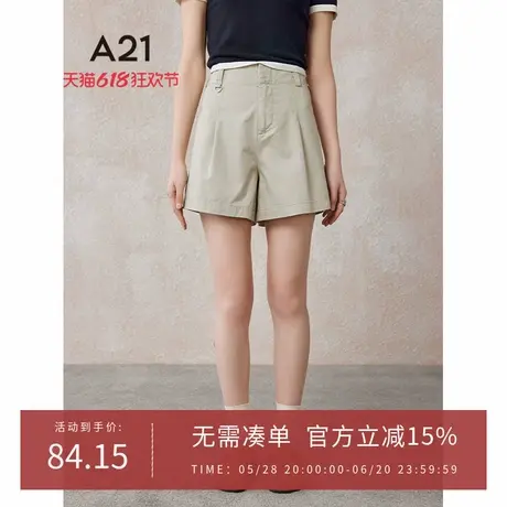 A21女装卡其色宽松中腰休闲裤夏季新款简约短裤小个子直筒阔腿裤商品大图
