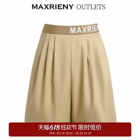 【奥莱】MAXRIENY卡其色运动短裤女春款高腰宽松直筒裤子商品大图