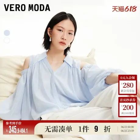 Vero Moda奥莱上衣女夏季新款露肩泡泡袖甜美宽松气质高级衬衫商品大图