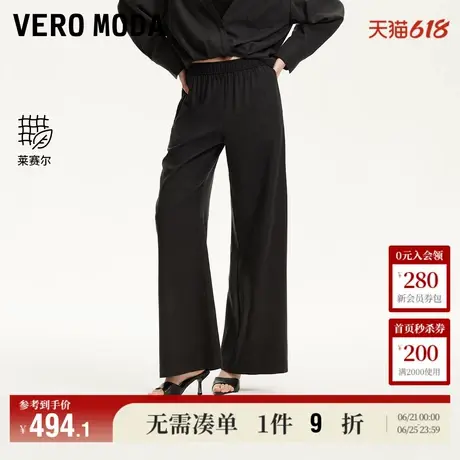 5.28上新Vero Moda休闲裤女2025夏季新款含莱赛尔松紧腰宽松直筒商品大图