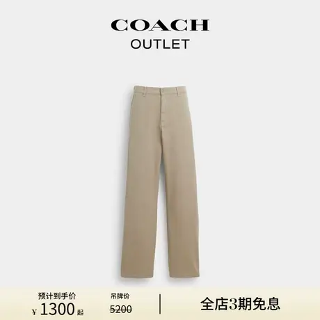 COACH/蔻驰奥莱男士GARMENT DYE奇诺裤图片