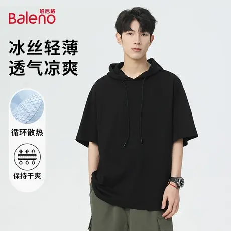 班尼路连帽短袖t恤男士夏季冰丝薄款半袖上衣宽松休闲男生体恤衫图片