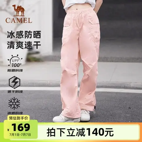 轻薄凉凉感速干裤︱骆驼女装粉色登山裤夏季新款透气防晒冲锋裤子商品大图