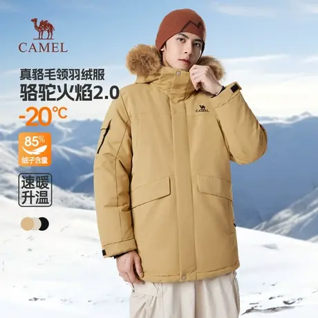 骆驼男装毛领中长款羽绒服男冬季2025新款加厚保暖情侣工装外套男图片