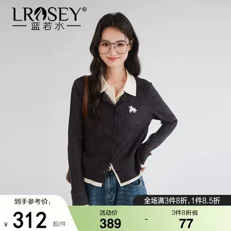 蓝若水大码女装叠穿假两件刺绣毛衣针织衫秋季新款学院风减龄外套商品大图