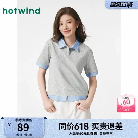 热风2025年夏季新款女士拼领poloT恤街头风时尚休闲短袖上衣T恤商品大图