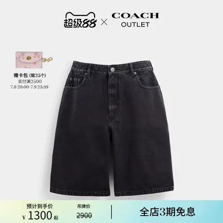 COACH/蔻驰奥莱男士黑色棉质丹宁短裤图片