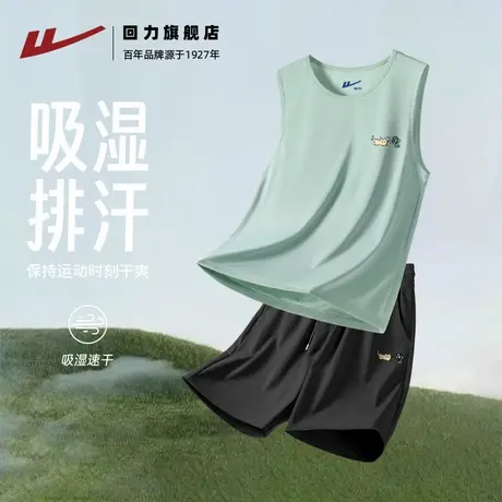 回力夏季运动休闲冰丝套装男士无袖坎肩背心短裤透气速干两件装S图片