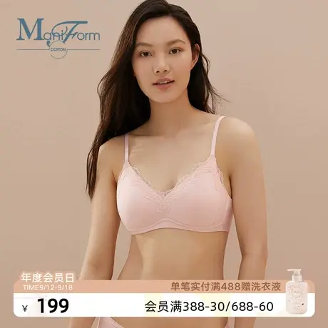 【花蕊棉棉】Maniform cotton内衣罗纹无钢圈全棉里料三角杯文胸图片