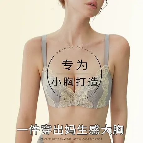 内衣女小胸聚拢加厚平胸专用不空杯收副乳防下垂细肩带白色文胸罩商品大图