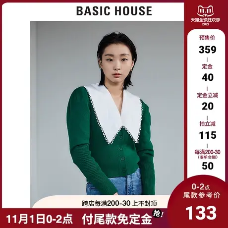 Basic House/百家好女装冬季明星同款韩版百搭针织开衫女HUCD728E商品大图