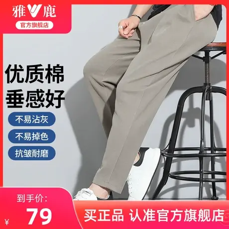 雅鹿男士休闲裤2025秋季新款潮流宽松直筒卫裤简约百搭束脚裤子男商品大图