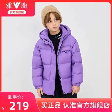 雅鹿童装羽绒服冬季2024新款男童洋气百搭防风连帽纯色保暖外套潮商品大图