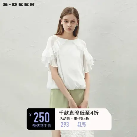 sdeer圣迪奥女装圆领荷叶边网纱雪纺短袖衬衫S232Z0438🎺商品大图