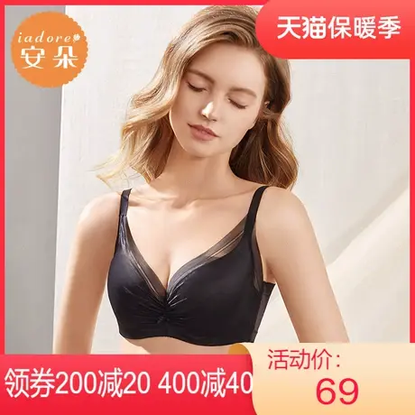 【薄模杯】安莉芳outlets安朵光面薄款大胸文胸无痕收副乳内衣女图片