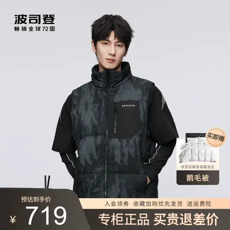 波司登羽绒服男2023新款立领短款时尚休闲保暖马甲B30145207商品大图