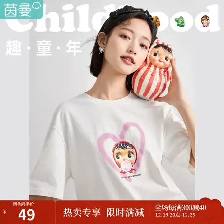茵曼童趣印花短袖t恤女士夏季2023新款宽松气质薄款休闲甜酷上衣商品大图