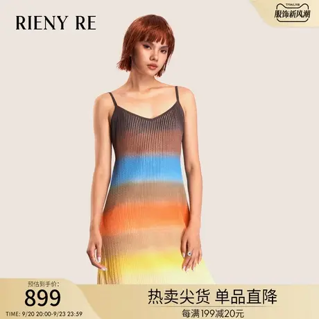 RIENYRE连衣裙女2023夏新款法式复古吊带裙高腰显瘦条纹针织短裙图片