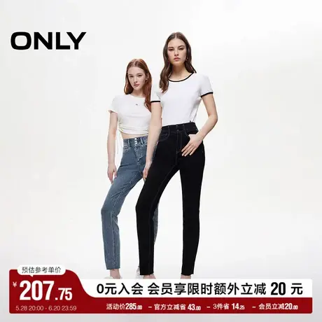 ONLY奥莱2025夏季新款通勤风毛边高腰小脚裤九分裤牛仔裤女商品大图