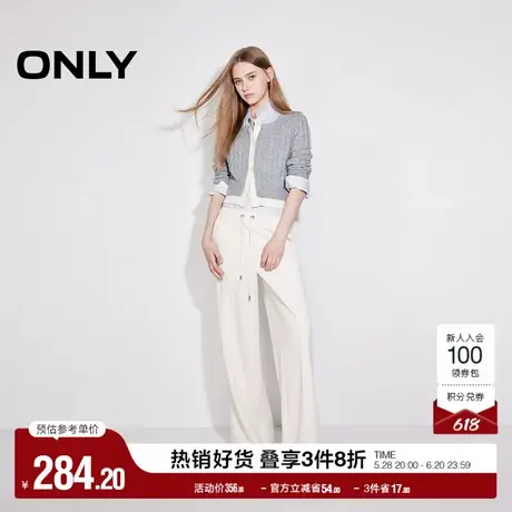 ONLY奥莱2025夏季新款简约刺绣宽松直筒裤长裤休闲裤女商品大图