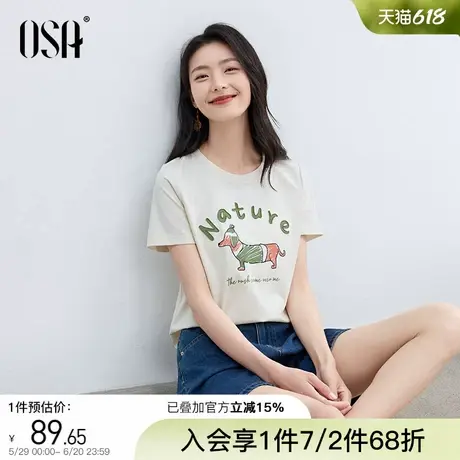 OSA欧莎休闲慵懒印花T恤短袖女2025夏季新款显瘦棉质宽松圆领上衣图片
