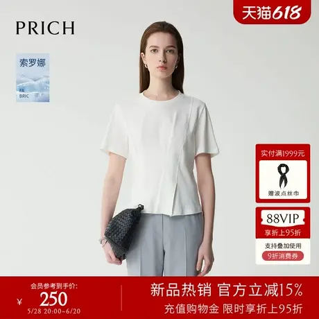 PRICH简约圆领短袖T恤2025夏季新款气质时尚微收腰上衣女装图片