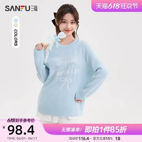 三福蓝色毛衣慵懒风2025新款春季露肩绑带圆领上衣女装491148图片