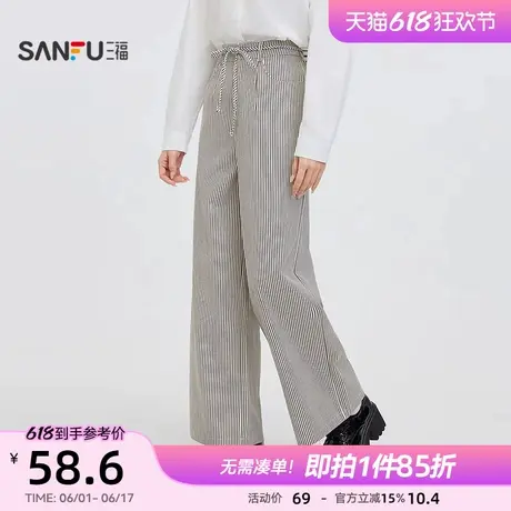 三福休闲裤女2025新款春季腰绳竖条纹宽松高级感直筒阔腿裤子女装商品大图
