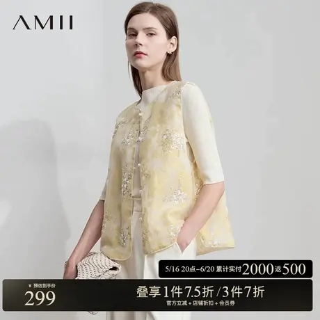 AMII【新中式马夹】25夏国风优雅重工钉珠刺绣新中式马甲外套女图片
