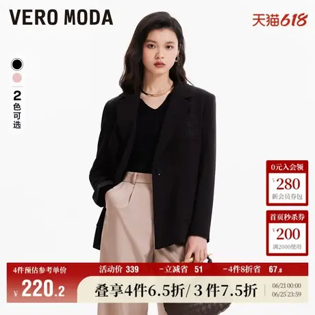 Vero Moda奥莱西装外套女春秋新款通勤休闲宽松刺绣简约上衣流行商品大图