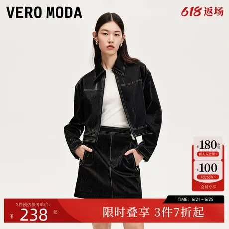 Vero Moda夹克24秋新款光泽感面料明线装饰朋克风套装324317024商品大图