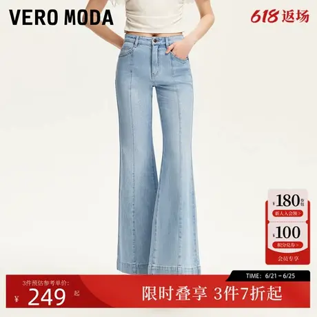 Vero Moda牛仔裤女2025夏季新款明线装饰高腰浅色显瘦简约微喇裤图片