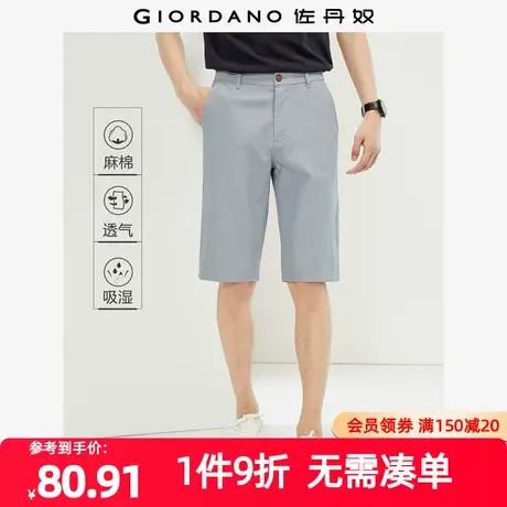 佐丹奴短裤男装天然麻棉梭织中低腰休闲短裤 01104301商品大图