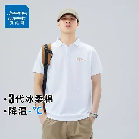 KZH真维斯冰丝短袖Polo衫男夏季薄款宽松透气上衣潮流刺绣休闲T恤商品大图