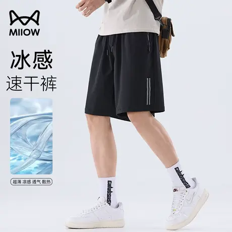 猫人夏季冰丝速干裤男款五分裤高弹宽松直筒轻薄透气抗皱亲肤柔软商品大图