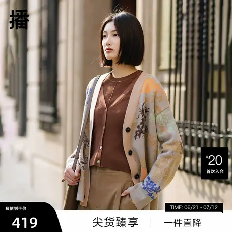 【新中式】播针织开衫女商场同款复古时髦提花毛衣外套BDR1UD0413商品大图