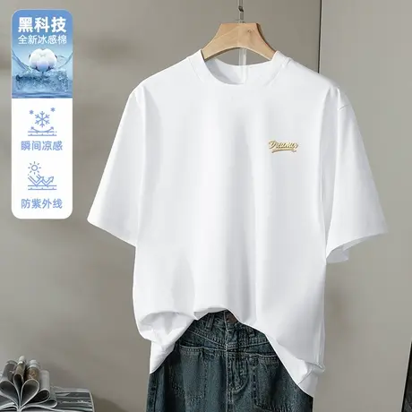 UPF50+防晒白色短袖t恤男装冰丝凉感速干上衣服夏季半袖圆领潮流商品大图