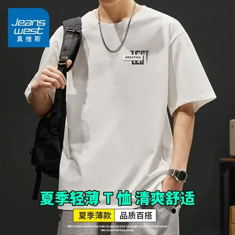 KZH真维斯日系短袖T恤男夏季新款宽松打底衫纯棉印花圆领休闲上衣图片