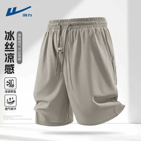 回力冰丝速干短裤男款2025新款五分裤男生夏季外穿运动裤子男士D图片