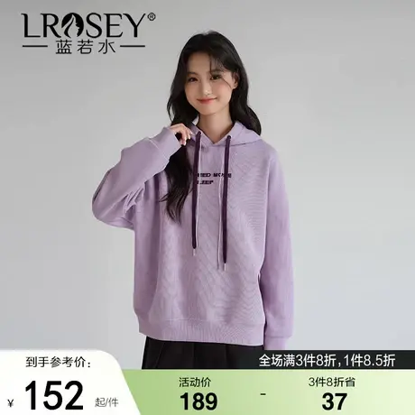 【复合牛奶丝连帽卫衣】蓝若水大码秋装新款休闲宽松字母刺绣上衣商品大图