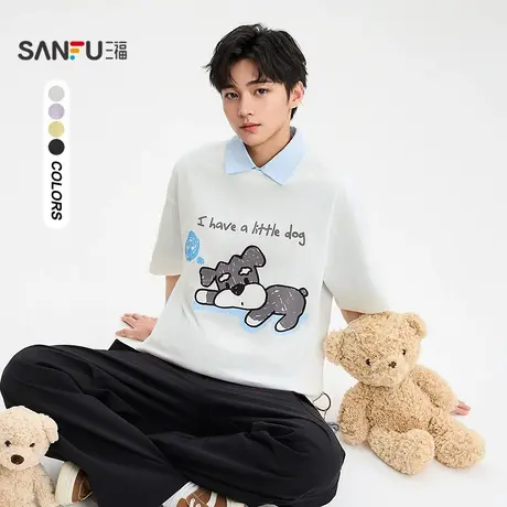 三福2025秋季男士趴趴狗图案短T恤 休闲趣味微落圆领上衣506169商品大图