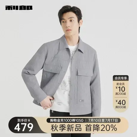 利郎官方 夹克男士2025秋季新款休闲翻领短款男装时尚提花外套图片