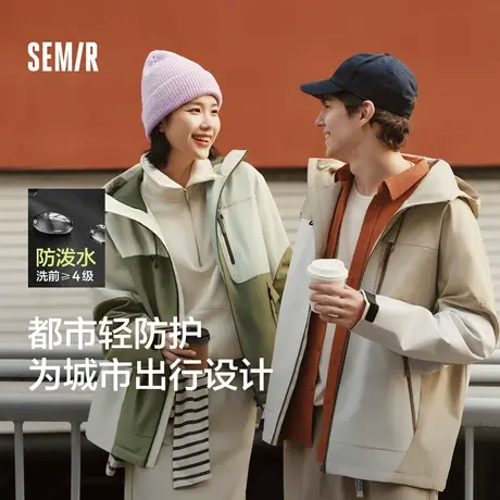 防护外套|商场同款森马中国国家地理系列夹克情侣四防2025春新款图片